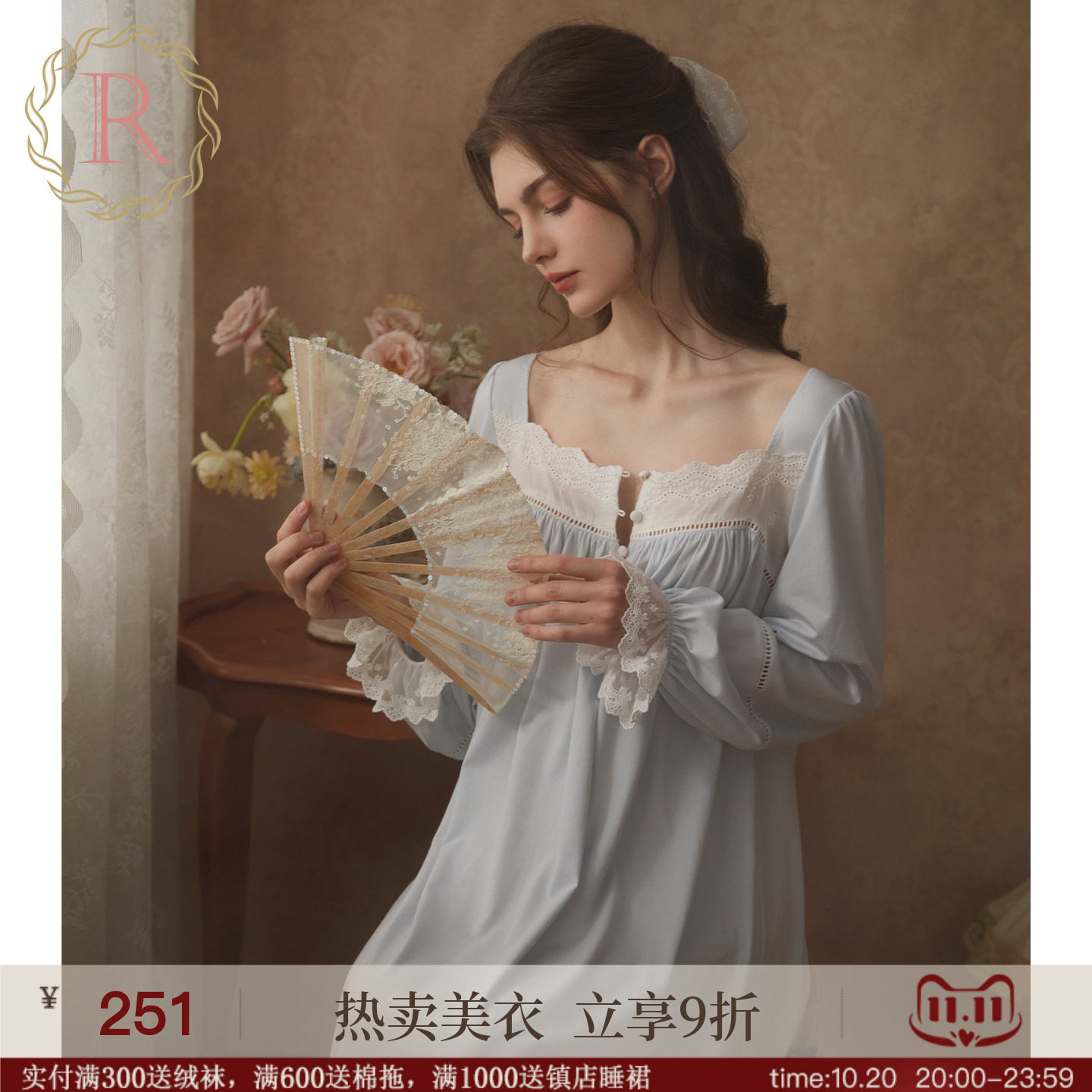 RoseTree宫廷风睡裙女春秋季长袖长款法式复古绝美睡裙2026新款