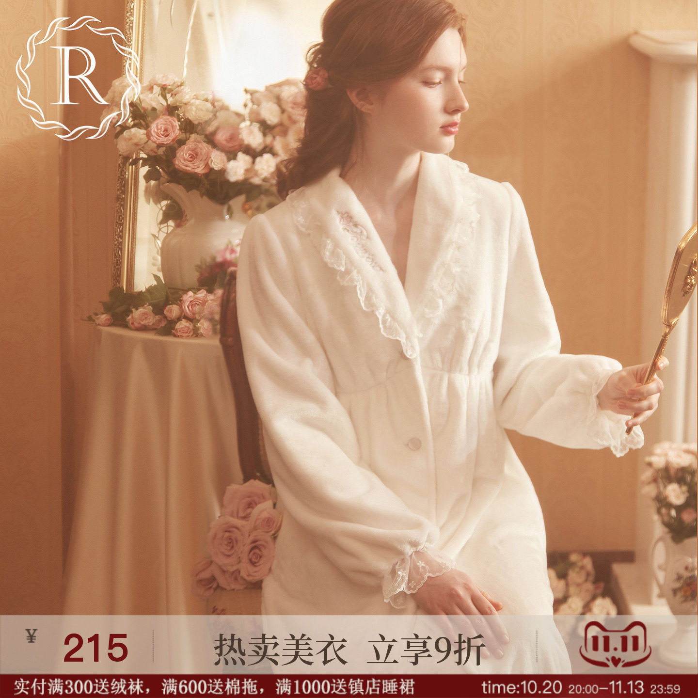 RoseTree珊瑚绒睡袍女冬季长款浴袍法式高级感浴衣加绒晨袍睡衣