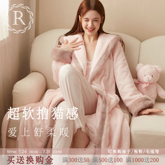 RoseTree珊瑚绒睡袍女款冬季长款法兰绒毛绒加绒加厚可爱少女睡衣