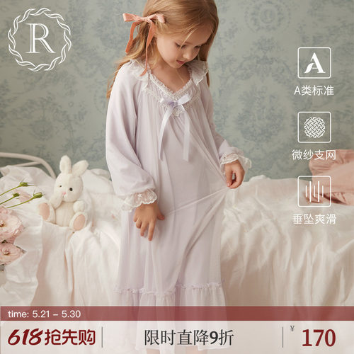 儿童公主睡裙女童春秋蕾丝睡衣