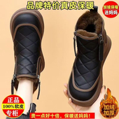 加绒加厚保暖棉靴防滑真皮东北棉鞋 品牌软底雪地靴女2024新款 冬季