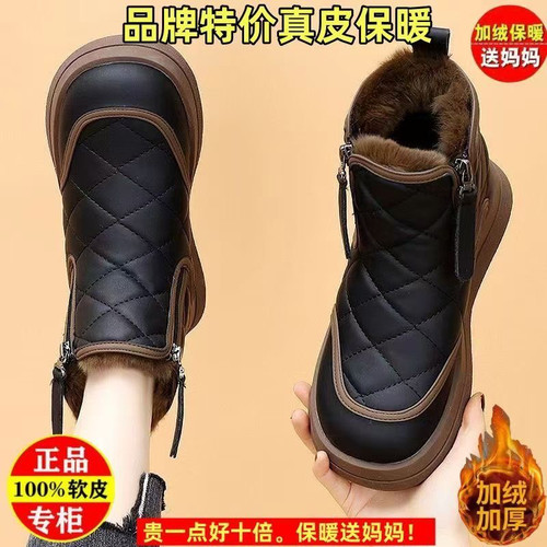拼色雪地靴女鞋无双拉链拼色冬季