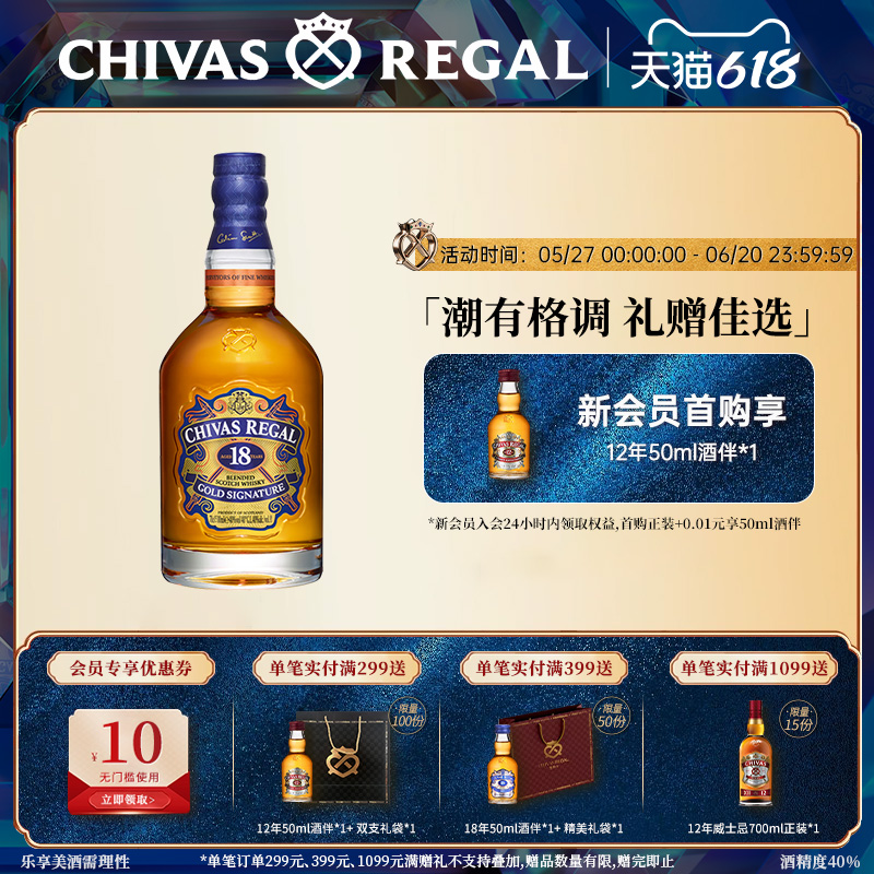 18700ml ֥ʿ18Ӣʵ469Ԫ