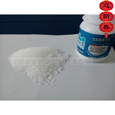 饮水机除垢剂清洁剂食品级消毒剂