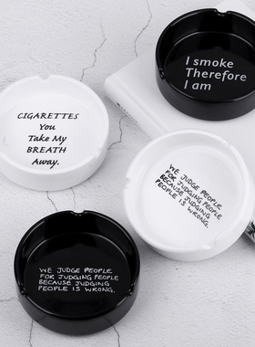 北欧黑白色圆形陶瓷烟灰缸时尚个性烟具礼物英文Ceramic Ashtray