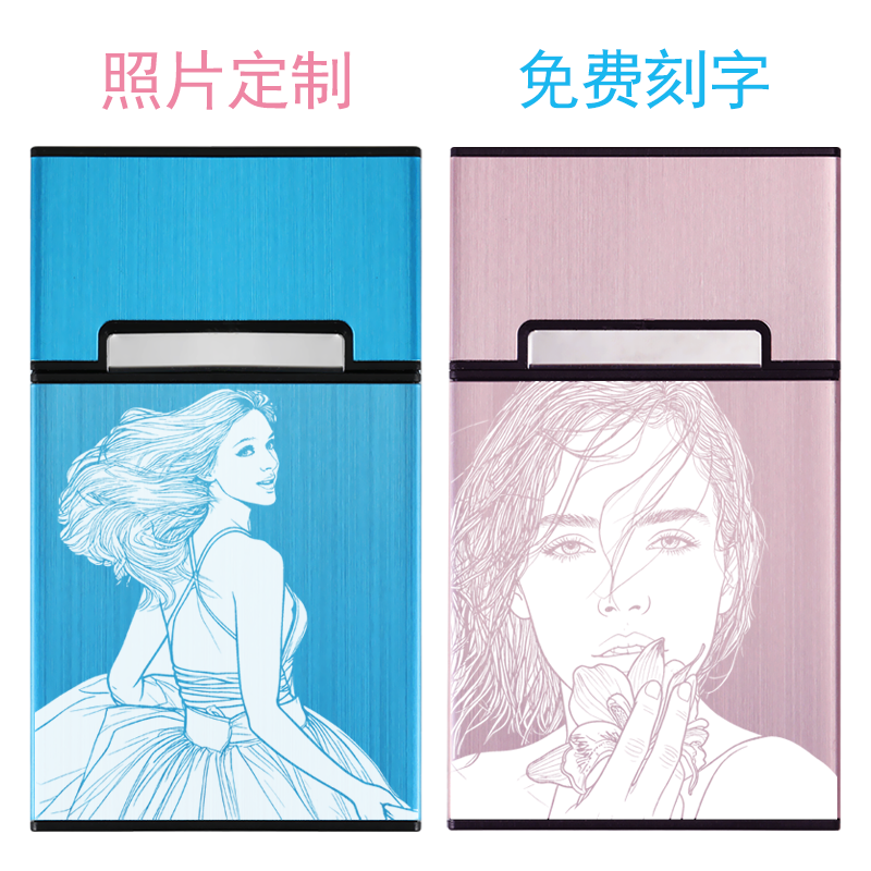 20支装5.5mm细支烟盒定制照片DIY刻字塑料翻盖防潮抗压女生礼物