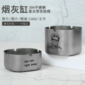 304不锈钢方形烟灰缸定制照片LOGO酒店网咖酒吧KTV个性 DIY刻字