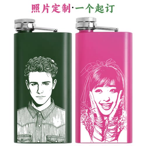304不锈钢酒壶个性定制照片LOGO