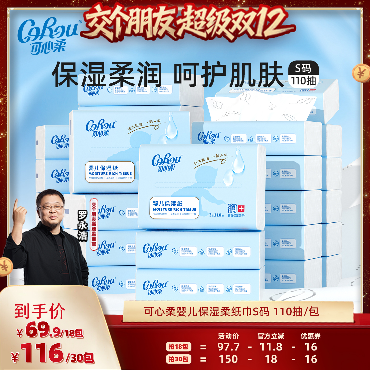 ˫12ֻᱦ˪ֽʪֽS110 85.98Ԫ