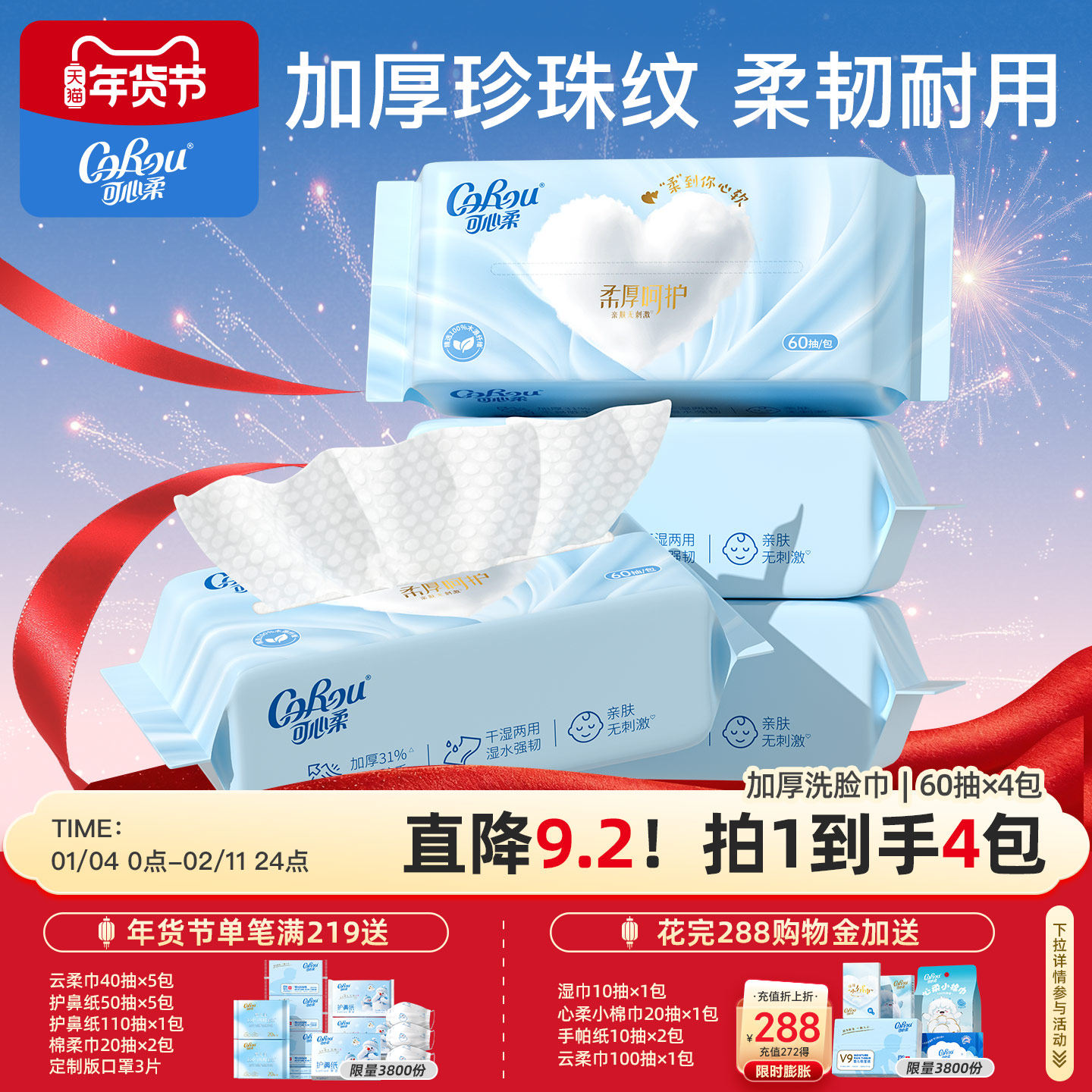 ��ʪ���üӴ�Ӻ�Ӥ�������60�� 32.4Ԫ