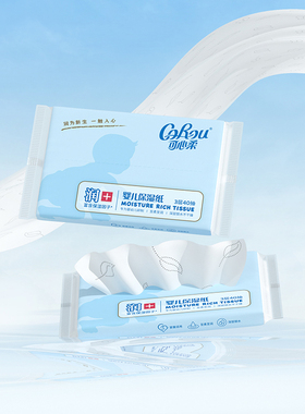 corou可心柔保湿纸云柔巾40抽3包/PT
