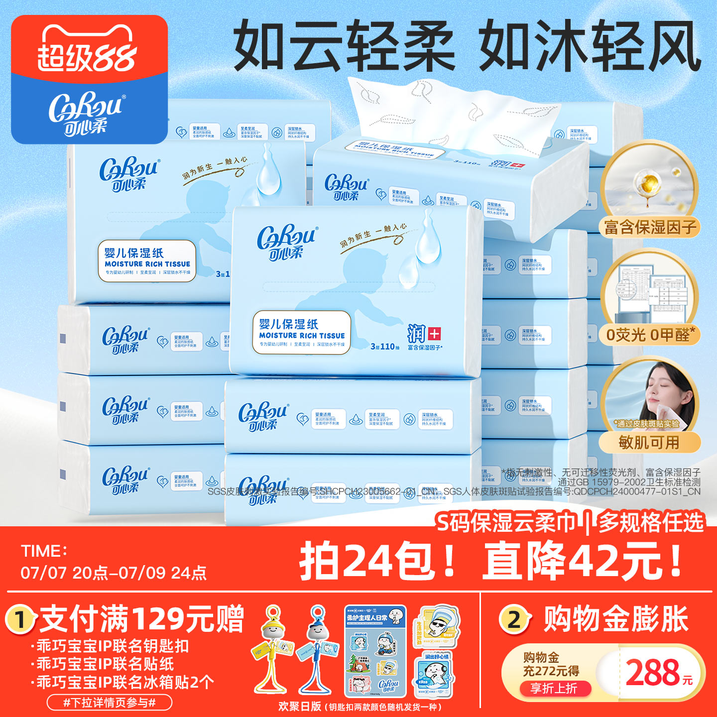 商品图片