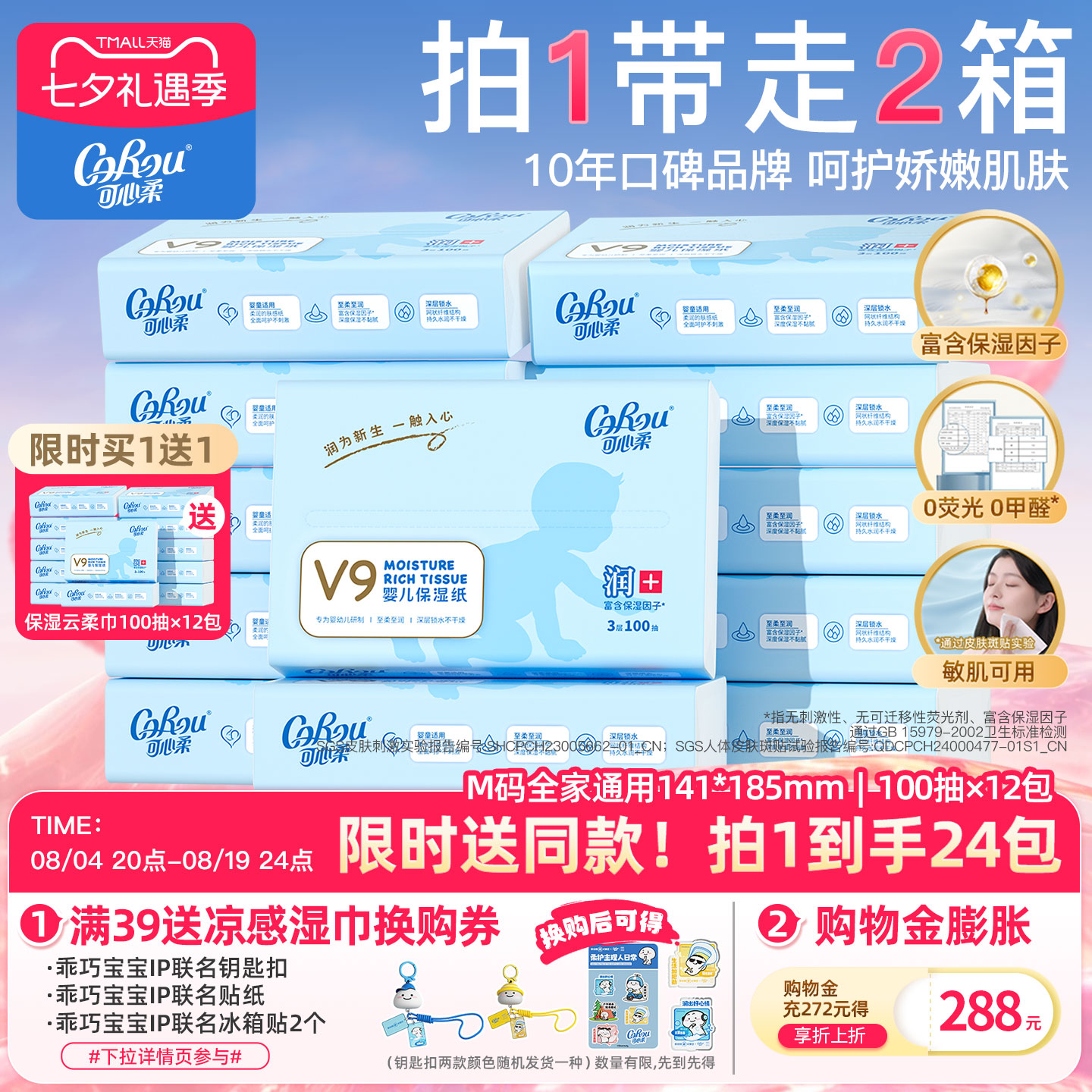 商品图片