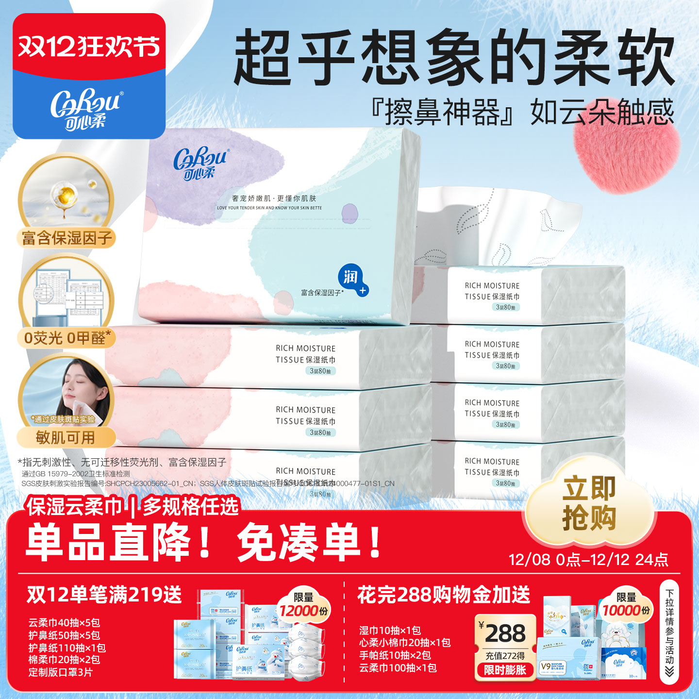 ӤֽС˪ʪֽֽ80콢 15.9Ԫ