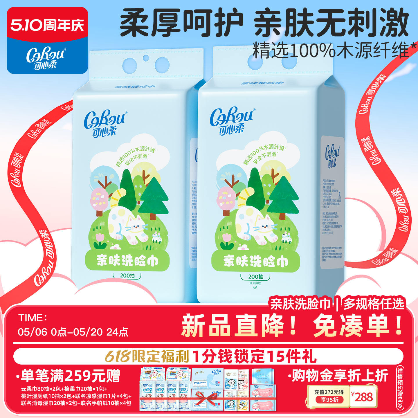 商品图片