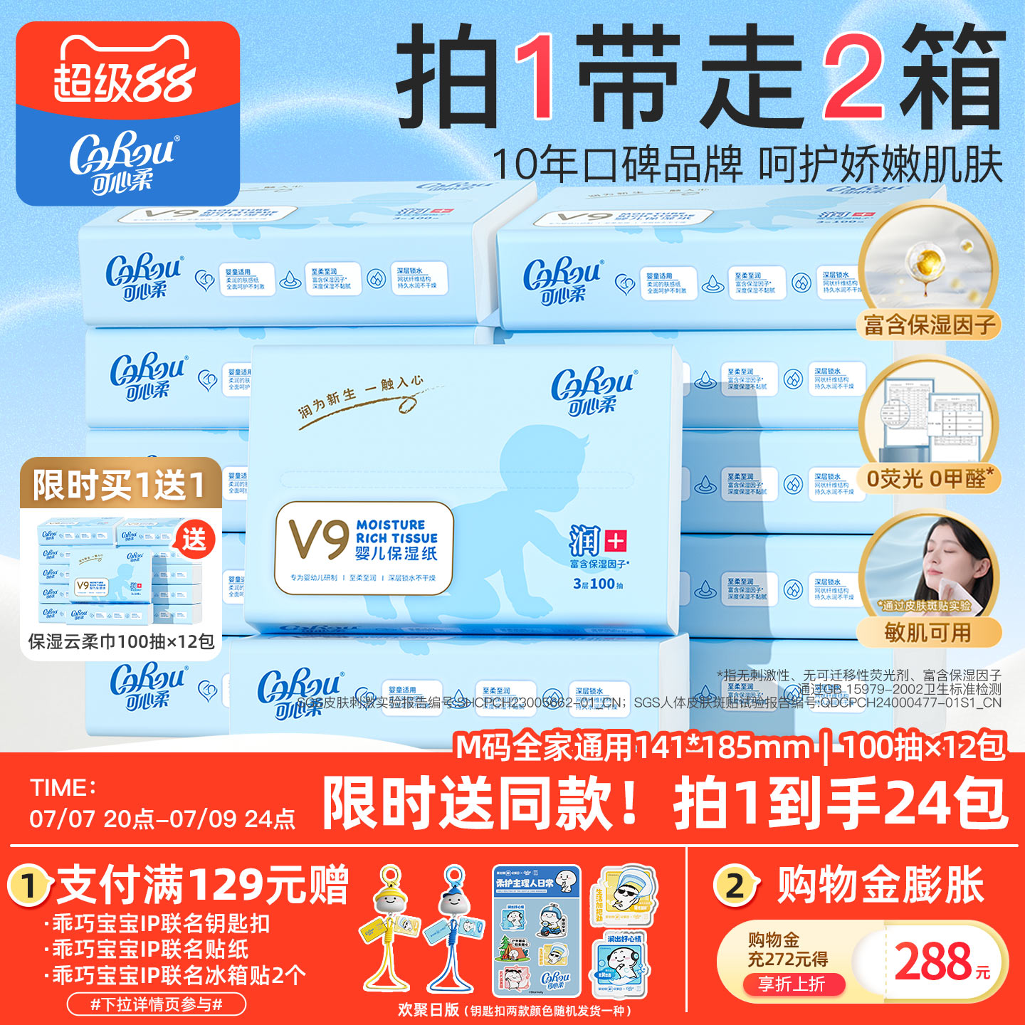 商品图片