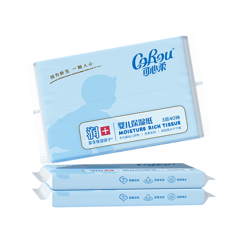 可心柔婴儿保湿乳霜纸柔纸巾40抽3包便携装,洗护清洁剂/卫生巾/纸/香薰,保湿纸巾/乳霜纸/云柔巾,淘宝优惠券,粉丝福利购,淘宝优惠卷