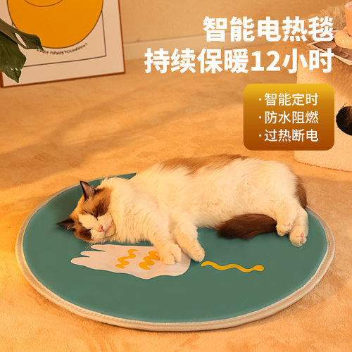 宠物电热毯恒温加热温暖一冬