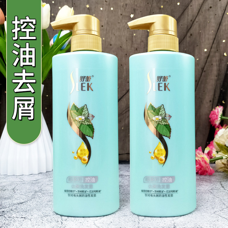 舒蕾绿茶籽清爽控油去头屑洗发露
