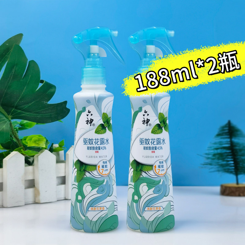 正品六神驱蚊花露水防蚊液蚊不叮