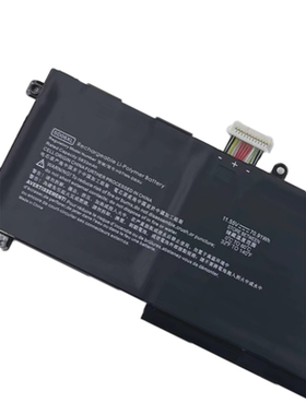 适用惠普WK04XL WK06XL暗影光影精灵7,8 TPN-Q265/Q280笔记本电池