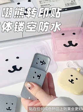 超萌自嘲熊转印贴nagano表情贴电脑水杯装饰小贴纸咕盒透明小贴纸