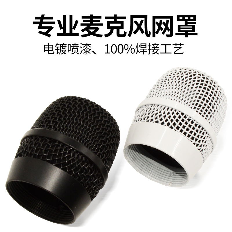 适用于森海塞尔麦克风话筒网罩