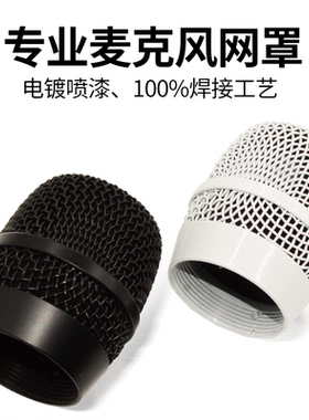 适用于森海塞尔拜尔780/BBS666金属配件麦克风网罩麦克风网罩