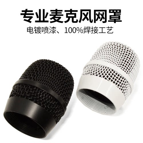 适用于森海塞尔麦克风话筒网罩