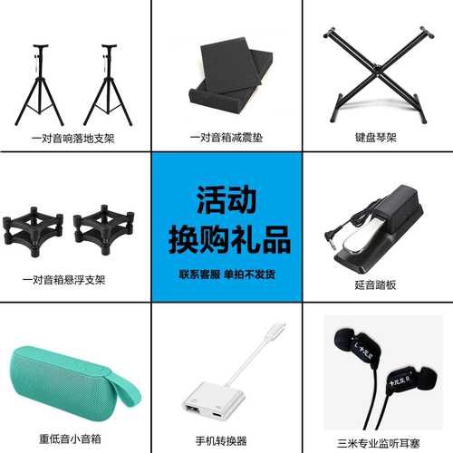 音箱三脚支架全金属落地可伸缩三角架家用舞台KTV音箱升降三脚架