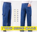 子 牛仔工作服裤 子男夏季 薄款 宽松直筒耐磨多口袋工作服劳保汽修裤