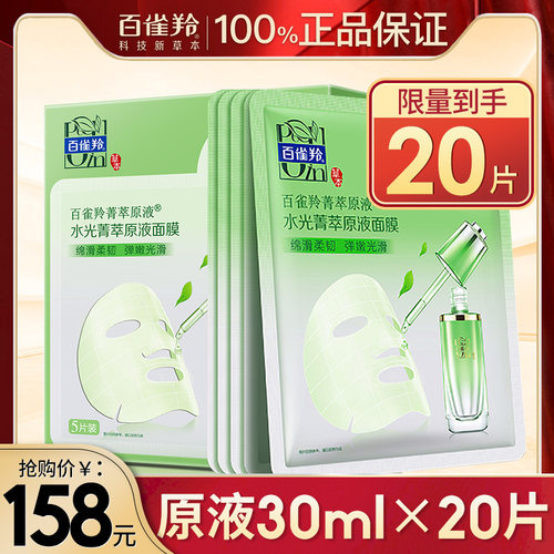 白雀羚质量怎么样 白雀羚口碑怎么样 小麦优选