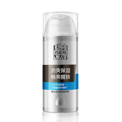 百雀羚男士控油补水保湿润肤面霜