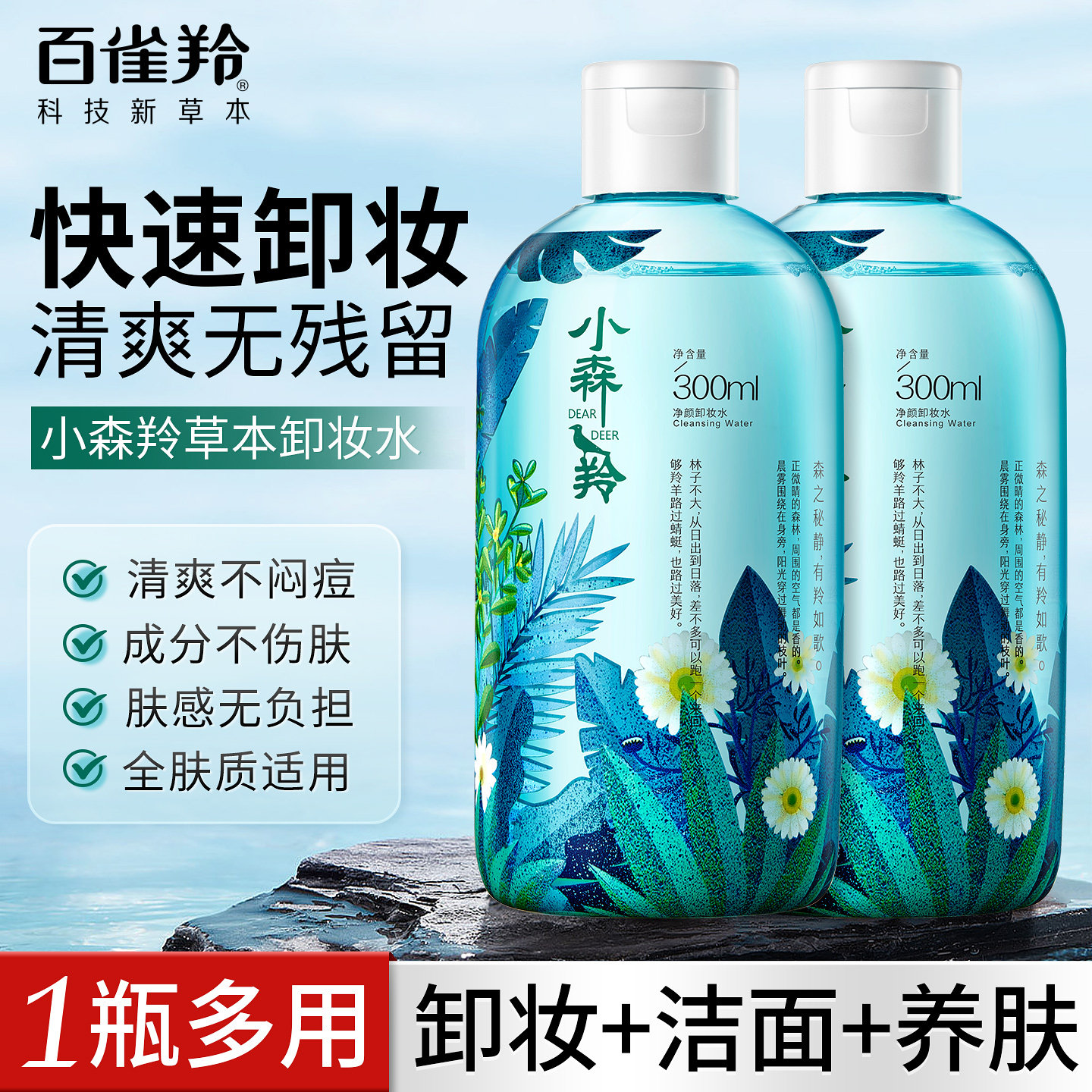 ��ȸ��жױˮ��ֲ��ˮ�����м��۴���������һ�������Ů�ٷ���Ʒ 39Ԫ