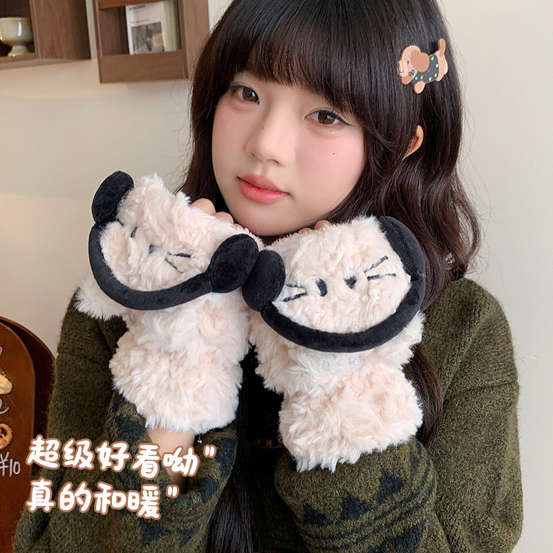 可爱露手指手套可翻盖写字可触屏