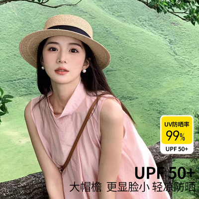 法式防晒帽子显脸小海边沙滩遮阳