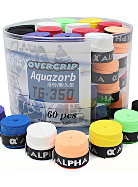 正品TG350ALPHA阿尔法干性磨砂羽毛球拍网球拍手胶吸汗带握把胶