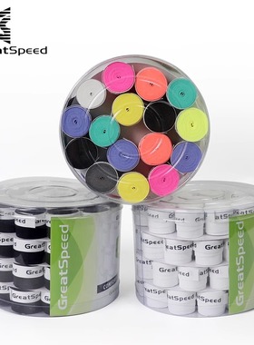 GreatSpeed吸汗带网球拍羽毛球手胶专业握把胶GS6000PRO干性磨砂