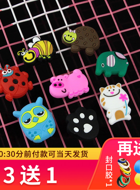 儿童学生卡通动物玩具避震器硅胶打不掉减震器网球拍避震粒仿真