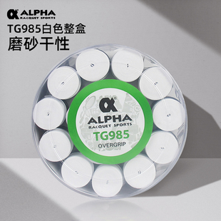 60条正品 980干性磨砂粘性 阿尔法羽毛球网球拍手胶吸汗带TG350300