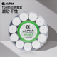 60条正品 阿尔法羽毛球网球拍手胶吸汗带TG350300 980干性磨砂粘性