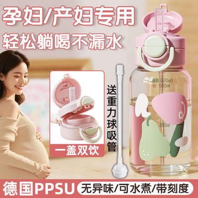 小红书孕妈推荐/PPSU材质/可水煮