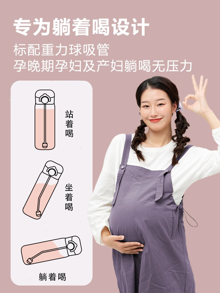 吸管杯孕妇产妇专用ppsu可躺着喝水杯孕妈糖耐量刻度食品级重力球