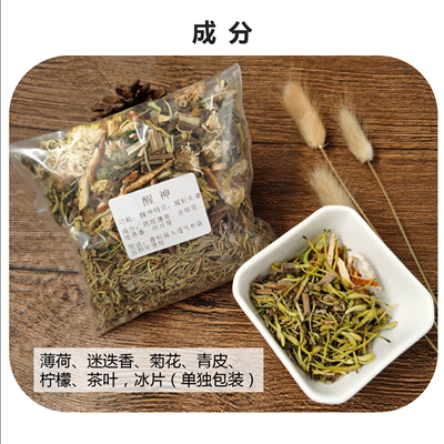 提神醒脑醒神香包香料开车防困车载香包纯植物原料含有冰片60g