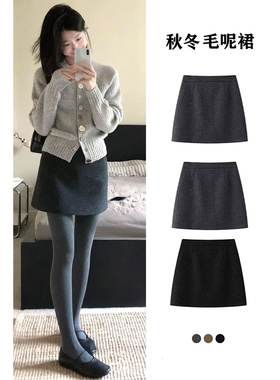 毛呢短裙秋冬灰色新款2025大码高腰显瘦a字裙胖m百搭黑色厚半身裙