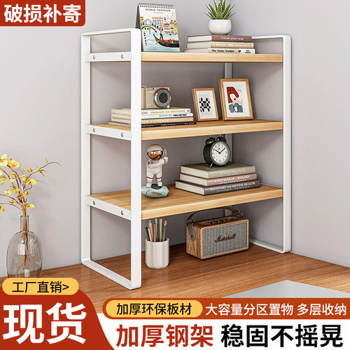 桌面置物架多层收纳神器办公桌电脑桌分层架铁艺学生桌上小型架子