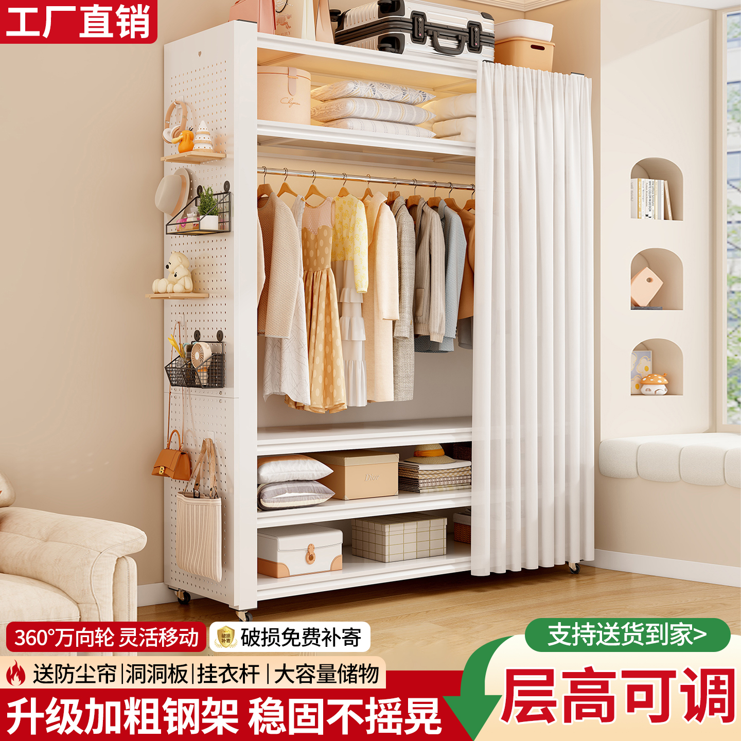 货架衣柜家用简易组装钢制落地衣橱出租房开放衣帽架洞洞板置物架