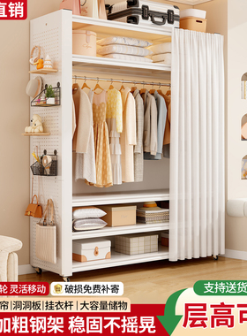 货架衣柜家用简易组装钢制落地衣橱出租房开放衣帽架洞洞板置物架