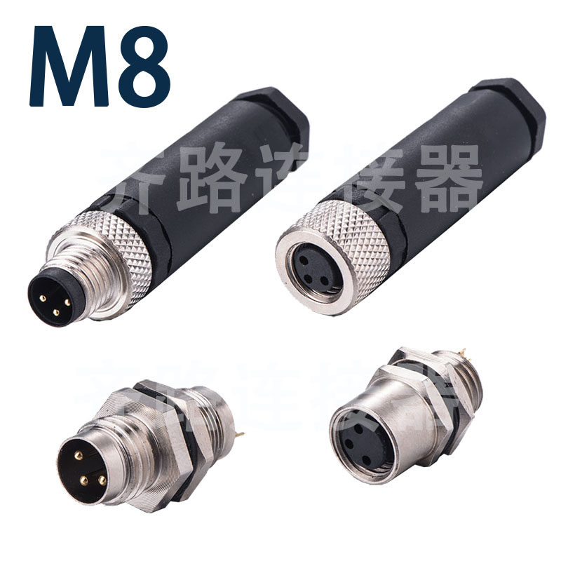 传感器连接器齐路M83芯4芯