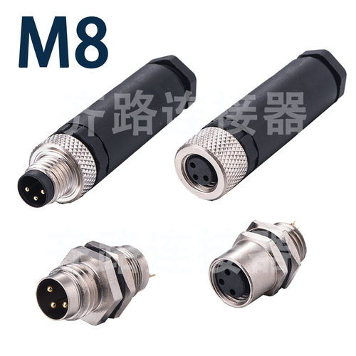 传感器连接器齐路M83芯4芯